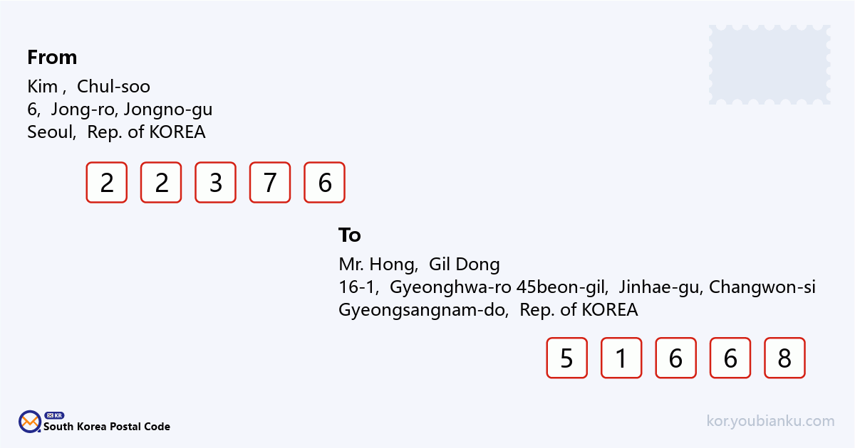 16-1, Gyeonghwa-ro 45beon-gil, Jinhae-gu, Changwon-si, Gyeongsangnam-do.png